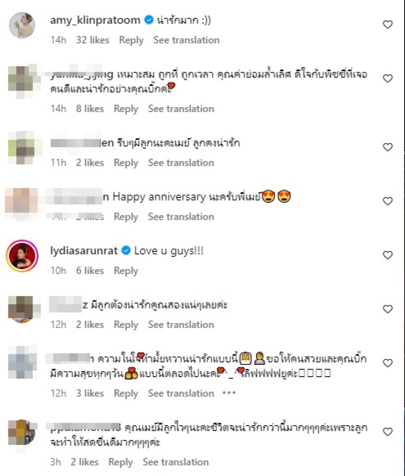  ดาราสาวอวดหลัวรัวๆ แต่งงาน3เดือนเลือกไม่ผิดที่ได้คนนี้เป็นคู่ชีวิต