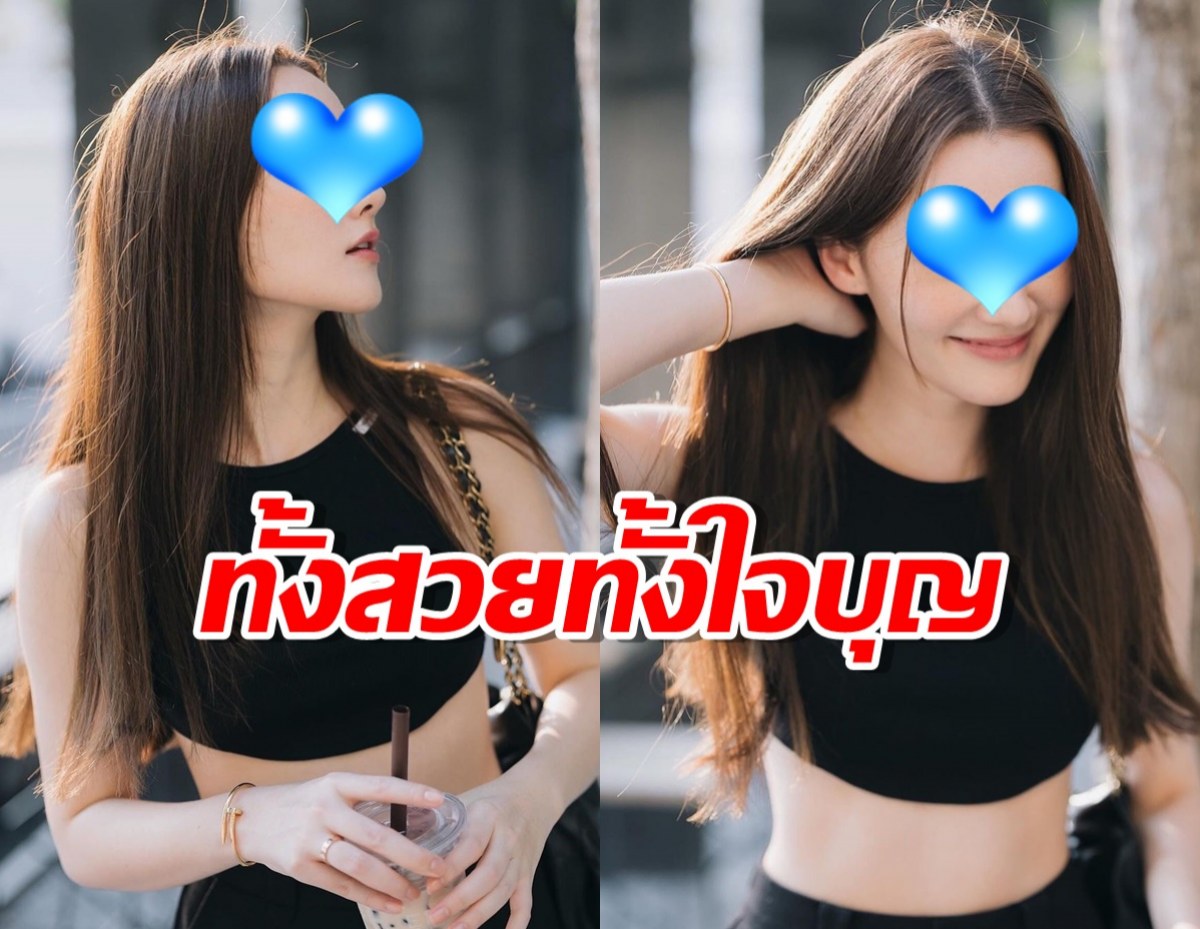 ปาหัวใจให้เธอ นางเอกดังทำบุญใหญ่ ทั้งสวยทั้งใจบุญ!