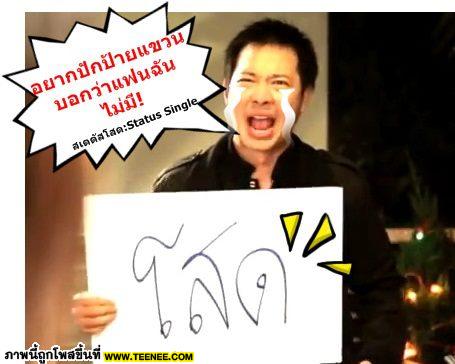 สาวข้างบ้าน...พี่เกลือ(กิตติ เชี่ยววงศ์กุล) แหล่มๆทั้งน้านนน 	