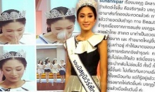 มิสไทยแลนด์ยูนิเวิร์ส 2014 วุ่น- ภาพหวิวหน้าคล้าย เอมี่ น้ำเพชร หลุดว่อน