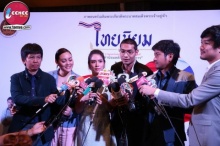 คึกคัก รอบปฐมฤกษ์ ไทยนิยม ภาพยนตร์สั้น ที่คนไทยต้องดู