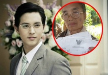 ปลื้มหนักมาก!!คุณยาย70 ประกาศยกสมบัติให้ ‘เจมส์ จิรายุ’