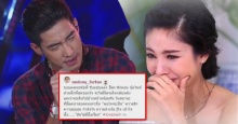 หยุดมโนนะจ๊ะ! โตโน่ ร้องเพลงให้แฟนเก่าไม่ได้เจาะจงใคร