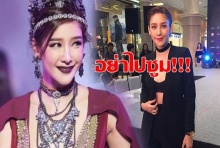 ไหนดูซิ??? “แตงโม” ใส่ชุดแบบแดงเดินแบบโชว์ช่วงล่างสุดหวิว ลั่นอย่าซูม