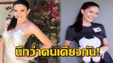 นึกว่าแฝด!! มารีญ่า คือเงา จิดาภา ณ พ.ศ.นี้ ไม่เชื่อต้องดูเอง!!