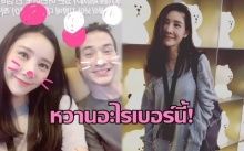 หวานหนักมาก!! “แตงโม” ควง “แต๊งค์ พงศกร” เที่ยวเกาหลี โพสต์ภาพโชว์แบบนี้?