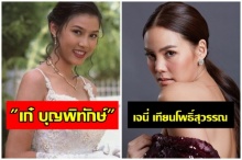 ย้อนอดีต เก๋ บุญพิทักษ์ ผู้รับบทใจเริงปี 38 เสียชีวิตหลังถ่ายไป2 ตอน จะมีอาถรรพ์อะไรมั้ย?