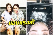 น้องสาวกุญแจซอล โพสต์แรงในไอจีสตอรี่ สวยดุแบบนี้ใครอย่าไปมีเรื่องด้วยเชียว?