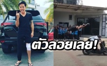 “ตุ้ย เอเอฟ” เผยคลิปวินาที ขณะเกิดอุบัติเหตุระหว่างถ่ายรายการ!!