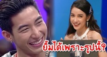 แพท ณปภา โพสต์ภาพ โตโน่ ลั่นคำแคปชั่นเด็ด! เป็นภาพทำให้ยิ้มได้