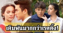 เปิดเรตติ้ง พันธกานต์รัก ฟาด ลิขิตรัก เบาๆ งานนี้เดิมพันมากกว่าเรตติ้ง!