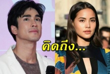 ณเดชน์ คิดถึง ญาญ่า ช่วงนี้แทบไม่ได้เจอกัน