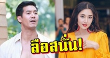 ลือสนั่น! เวียร์ รับงานพรีเซ็นเตอร์คู่ เบลล่า เรียกค่าตัวสูงขนาดนี้?