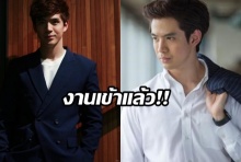 เป็นเรื่องแล้ว!! “บอสวศิน” เจอขู่! ระวังแฉคลิปโป๊