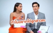 เผยคำตอบของ ณเดชน์ หลัง ญาญ่า ถามทำไมถึงอยากได้ลูกสาว? (มีคลิป)