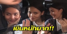 เผยวินาที ญาญ่า เดินทางกลับถึงไทย แต่ดันโดนแฟนคลับแซวแบบนี้? (มีคลิป)