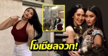 โซเชียลจวก! ลูกสาวนิด อรพรรณ โพสต์รูปคล้ายสูบบุหรี่ในห้องวีไอพีโรงพยาบาล!?