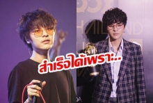 พาไขข้อสงสัย! เคล็ดลับที่ทำให้ “The Toys” ประสบความสำเร็จในหน้าที่ทำงาน