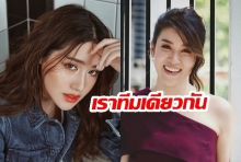 มาดูคอนเสิร์ตหรือมาถ่าย MV! “พิม พิมประภา” แท๊กทีม “เชียร์ ฑิฆัมพร” ทำแบบนี้กลางคอนสิร์ต