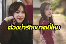 แค่รีวิวต้องน่ารักขนาดไหม ? “พิมฐา” โชว์ความออร่าผสมความน่ารัก มัดใจชาวเน็ต