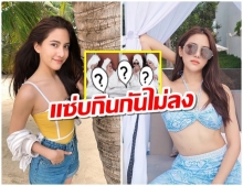 โอโห้วว! เเก๊งเพื่อน พรีม รณิดา กับทริปเที่ยวทะเลสมุย บอกเลยเเซ่บทุกคน!