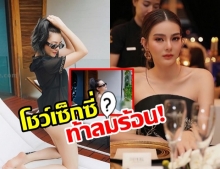 ดิว-อริสรา ท้าลมร้อน โชว์ความเซ็กซี่ บิกินีดำ วาบหวิวสุดๆ 