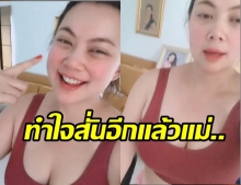 บุ๋ม-ปนัดดา อวดหน้าสด ออกกำลังกาย แต่แฟนคลับโฟกัสผิดจุด!