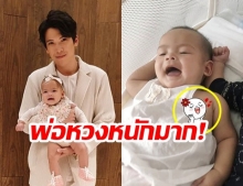 “ป๊อก ภัสสรกรณ์” โพสต์รูปลูกแฝดสุดน่ารักๆ “ไม่วายเซ็นเซอร์” จุดเซ็กซี่ของลูกสาว