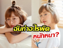 “กวาง อาริศา” โพสต์ข้อความตัดพ้อ! หลังโดนชาวเน็ตถล่มด่ายับ “ผ่านช่อง YouTube”