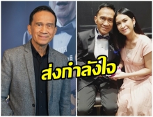 กำลังใจดี อีฟ พุทธธิดา เผยถึงอาการป่วยมะเร็งปอด ของคุณพ่อ ต้อย เศรษฐา