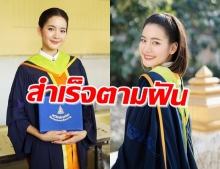 ปลื้มปริ่ม โบว์ เมลดา เผยนี่แหละความฝันสูงสุด หลังคว้าปริญญาตรีสำเร็จ