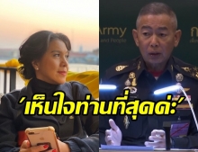 ท็อป ดารณีนุช โพสต์เห็นใจ หลังเห็นภาพ ผบ.ทบ. แถลงข่าวทั้งน้ำตา