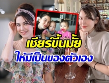 เเมท ถ่ายรูปคู่ มีก้า-มีญ่า เเฟนๆเเห่ถามเมื่อไหร่จะมีบ้าง