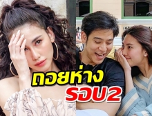 “ดาว” ตอบชัดเลิกคุย “พอร์ช ศรัณย์” รอบ2