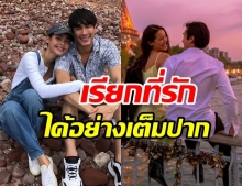 ณเดชน์ โพสต์อวยพรวันเกิด ญาญ่า เเคปชั่นหวานหยดจนมดขึ้นไอจี