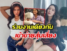 ‘แนท’ ผู้สุ่มเสี่ยงกักตัว หลัง ‘แพรวา’ แจ้งติดโควิด-19