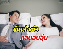 นาตาลี เผยโมเมนต์สุดซาบซึ้ง ในคืนวันส่งตัวบ่าว-สาว