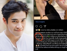 หายใจไม่ทั่วท้อง!!อาเล็ก รีบแจงหลังพิมพ์ผิดทำชีวิตเปลี่ยน