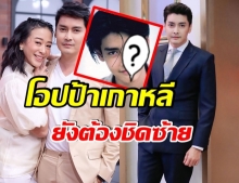 โอ้โหว!! เขตต์ ฐานทัพ อวดภาพวัยใสอายุยังไม่18บอกเลยว่าหล่อมาก 