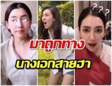 รวม เบลล่า กับแอพ TIKTOK งานนี้มีแต่ความฮาขอเซ็กซี่บ้างได้มั้ย(คลิป)