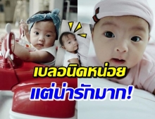 แป๋วสู้กล้อง! ‘น้องโนล่า’ แจกความสดใส ออร่าพุ่งมาก