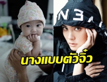 โพสท่าแล้ว! ‘น้องโนล่า’ สู้กล้องตาแป๋ว มืออาชีพได้แม่