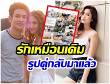 คืนดีกันเเล้ว! ส่องไอจี มารี มีรูปคู่ กัน นภัทร กลับมาอีกครั้ง