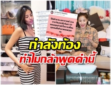 ทัวร์ลงครั้งใหญ่ ชาวเน็ตดราม่า หลังงใบเตย เรียกลูกค้าว่า  “สัมภเวสี”