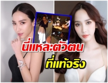 ขุดวีรกรรม อั้ม นางฟ้าเดินดิน ที่ขัดกับชีวิตซุปตาร์ดังระดับประเทศ!