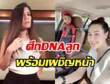 ดราม่าประทุอีก! กานต์ จัดชุดใหญ่ถึง แซนวิซ เตรียมตรวจ DNA ลูก เสก โลโซ