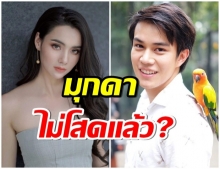 มุกดา ตอบชัด ความสัมพันธ์ ไต้ฝุ่น ตากเพชร เเอบคบกันหรือไม่?