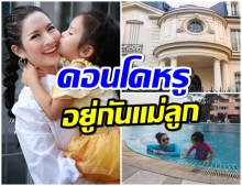 ส่อง คอนโดหรู เเอฟ-น้องปี ใจกลางกรุงฯ ตกเเต่งภายในได้หวานมาก