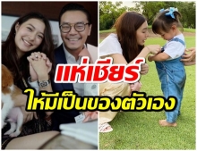 โมเมนต์น่ารัก มิว กับเด็กน้อย เเฟนๆเเห่เชียร์ รีบมีลูกเร็วๆเลย 