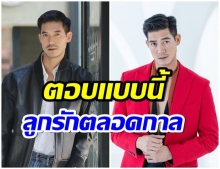 คำพูดน่าฟัง! เวียร์ เผยเหตุผล ทำไมยังต่อสัญญากับช่อง 7 